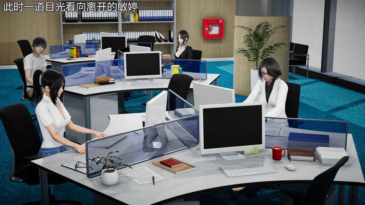 [3D]丝袜爱好者短篇1-3小剧场1-505-出差！