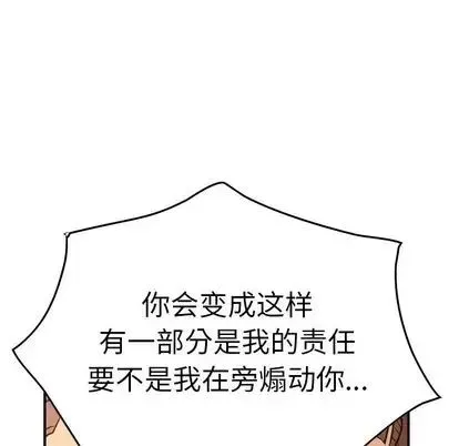 經紀人第51话