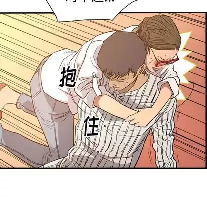 經紀人第51话