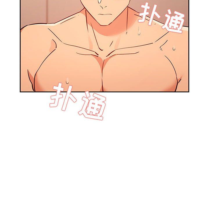 疫情期间的家教生活第26话