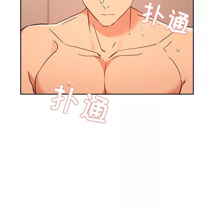 疫情期間的家教生活第26話