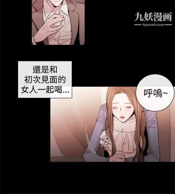 女助教第35话