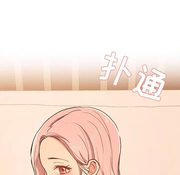 疫情期间的家教生活-第26话 - 图片 129