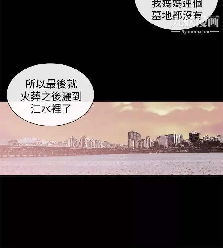 女助教第35话