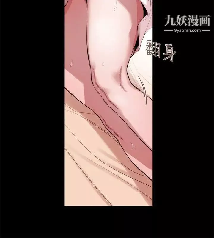 女助教-第35话 - 图片 14