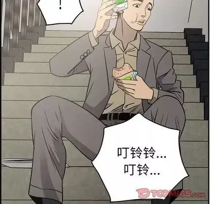 經紀人第51话