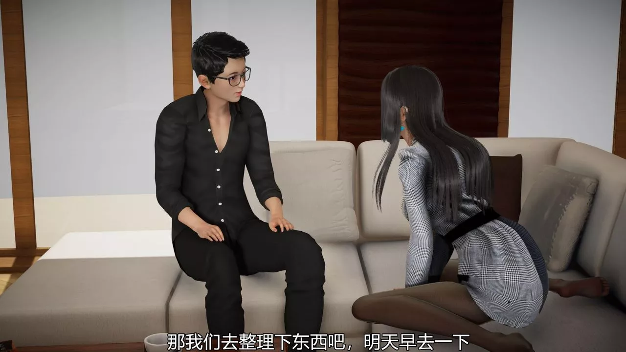 [3D]丝袜爱好者短篇1-3小剧场1-5-05-出差！ - 图片 31