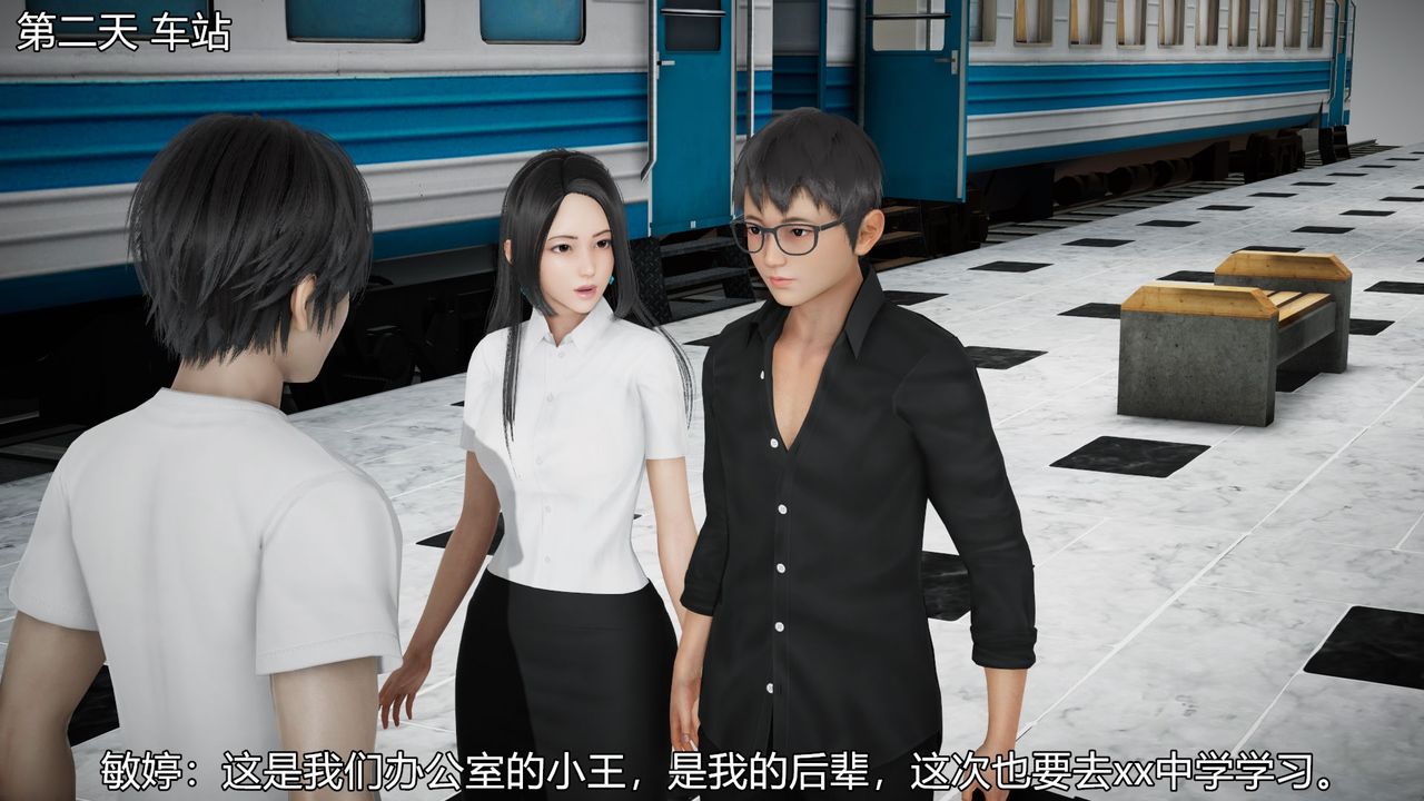 [3D]絲襪愛好者短篇1-3小劇場1-505-出差！