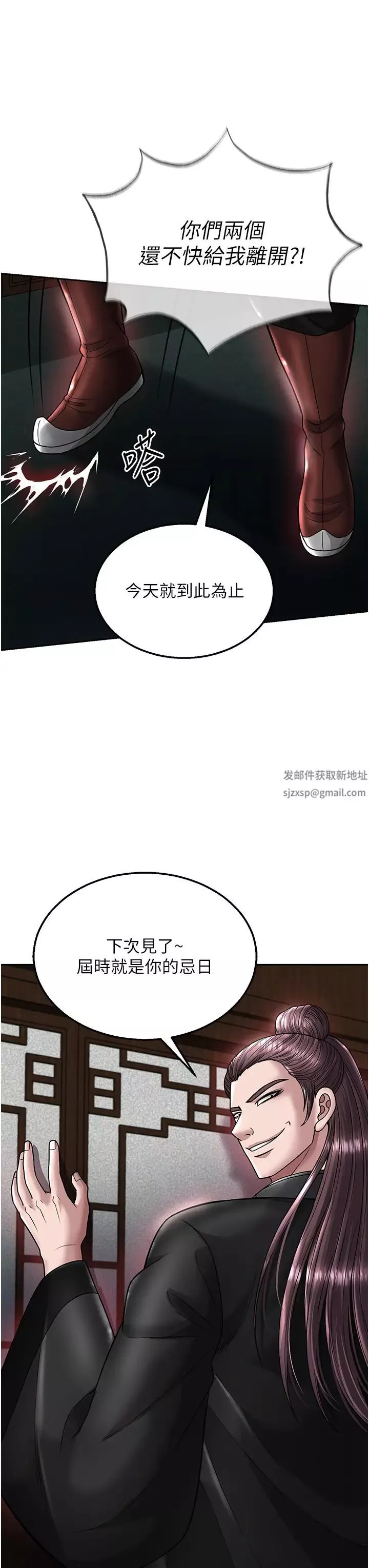 色鵰英雄傳:一捅天下第23話-姑母的小穴可以插多深?
