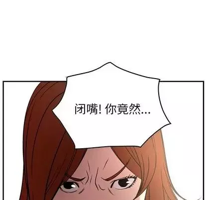 經紀人第51话