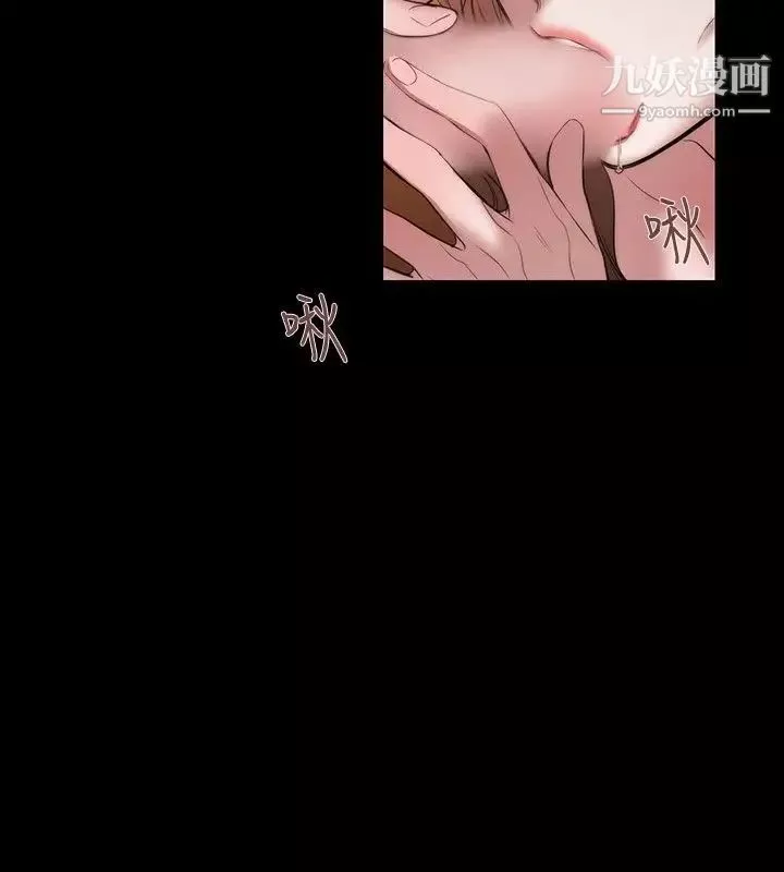 女助教-第36话 - 图片 8