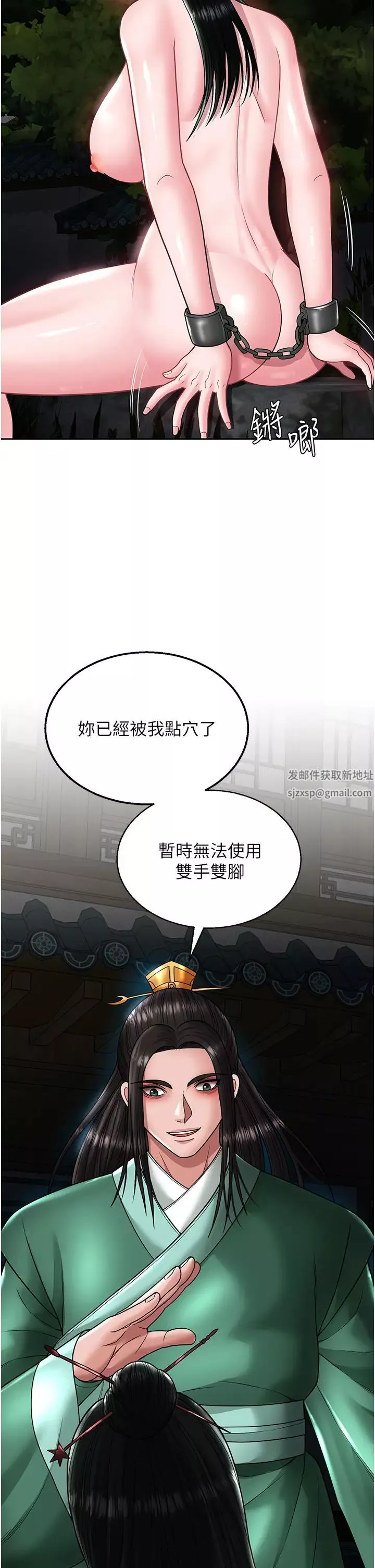 色鵰英雄传:一捅天下-第23话-姑母的小穴可以插多深? - 图片 37