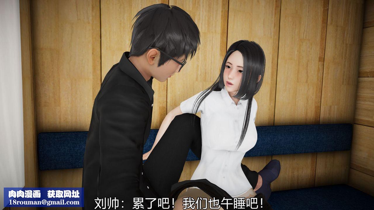 [3D]丝袜爱好者短篇1-3小剧场1-505-出差！