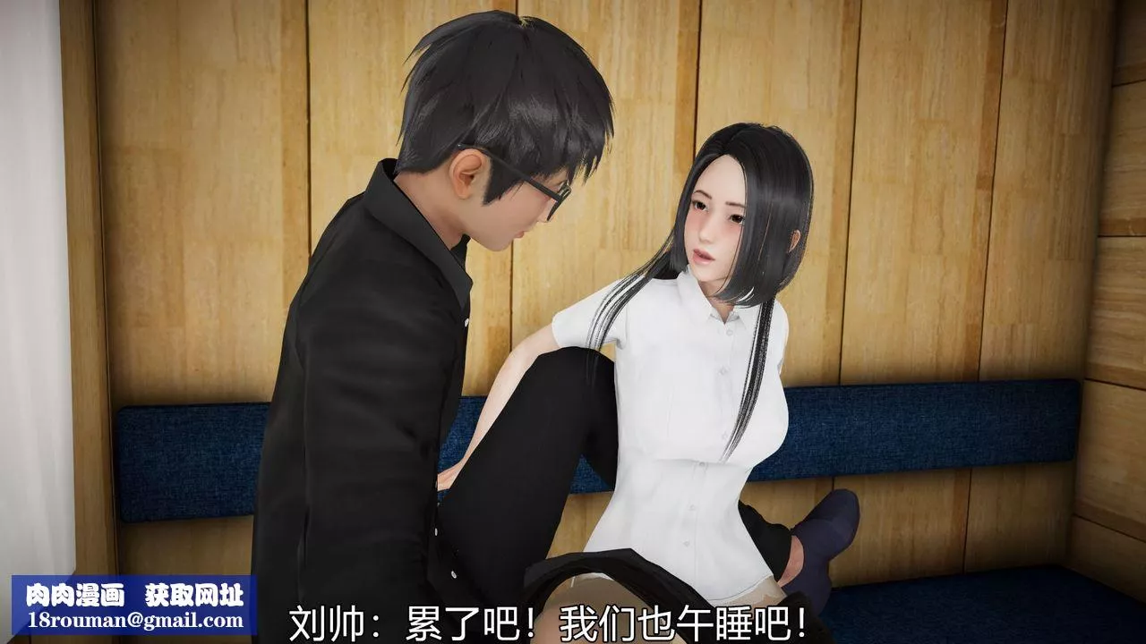[3D]丝袜爱好者短篇1-3小剧场1-5-05-出差！ - 图片 48