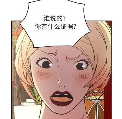 經紀人第51话