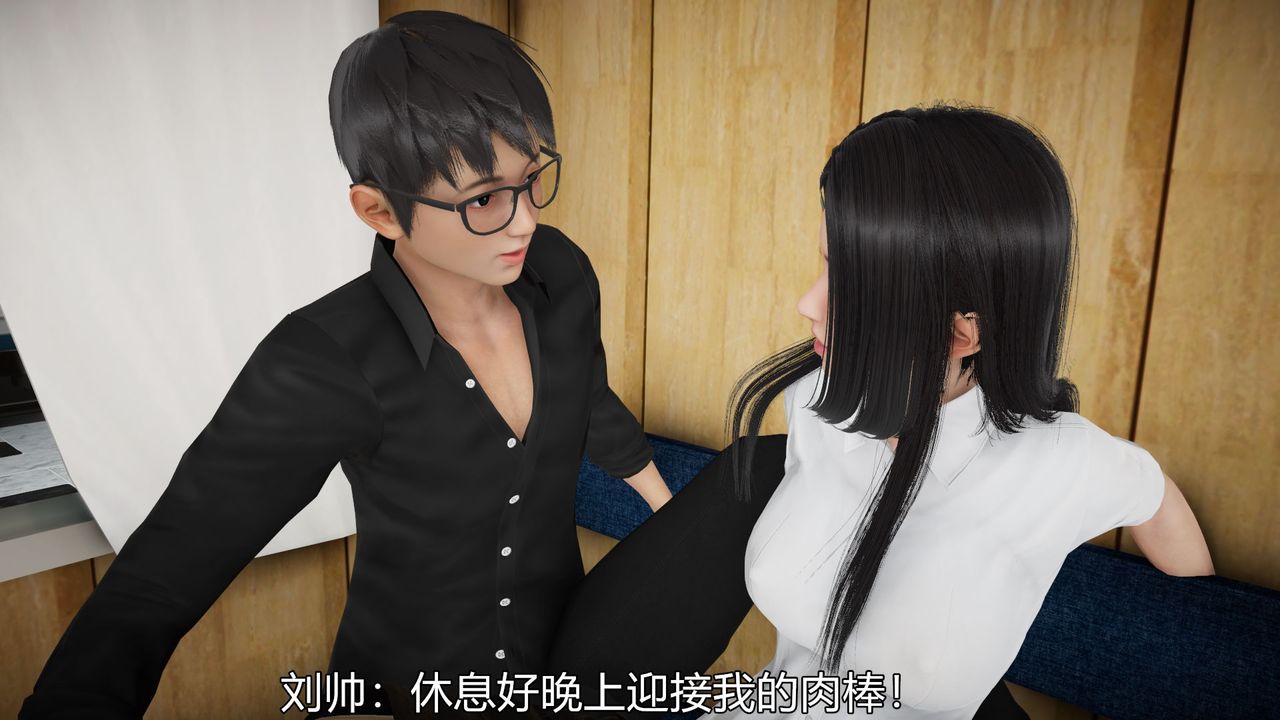 [3D]丝袜爱好者短篇1-3小剧场1-505-出差！