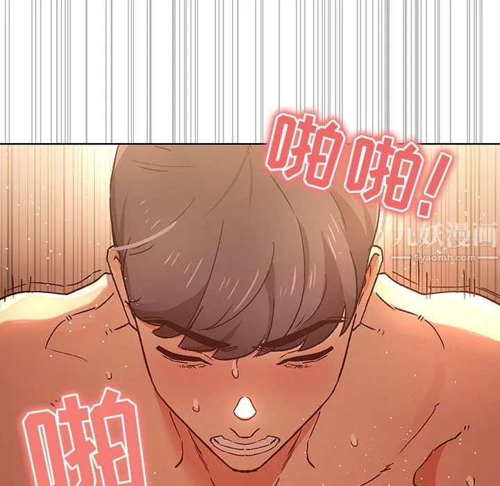 疫情期间的家教生活-第27话 - 图片 17