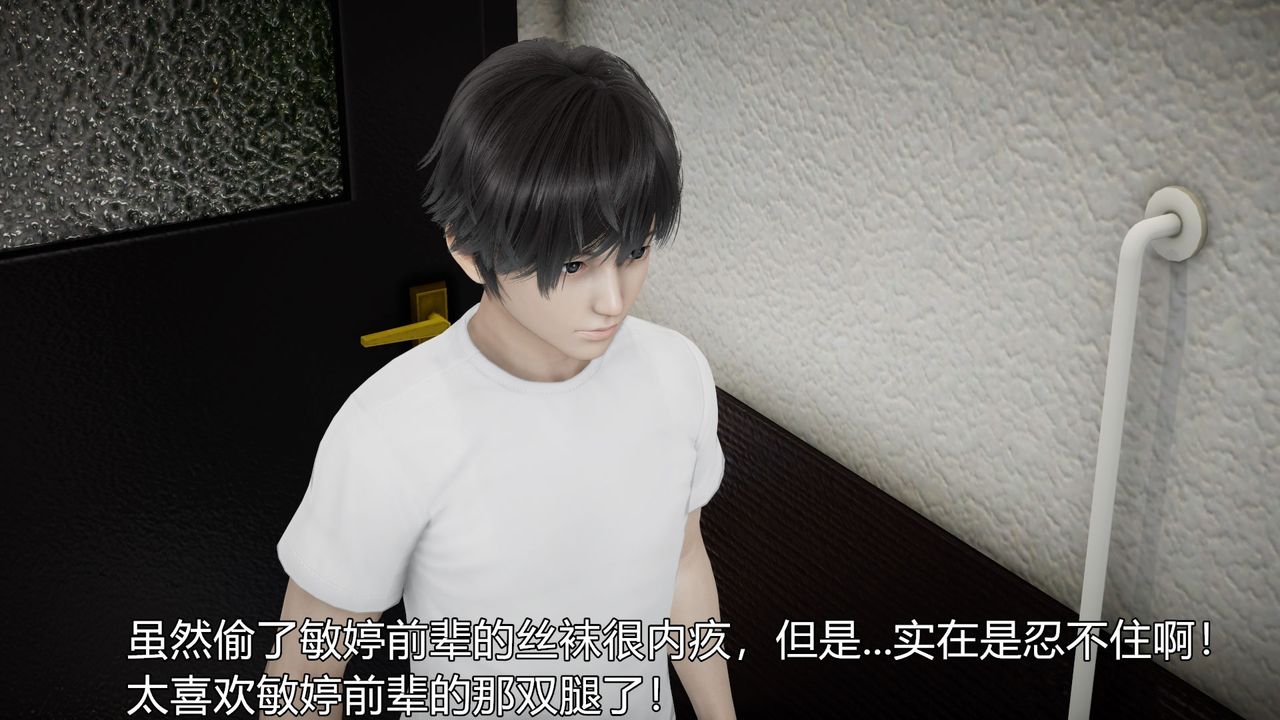 [3D]絲襪愛好者短篇1-3小劇場1-505-出差！