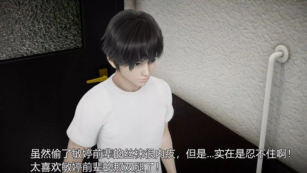 [3D]絲襪愛好者短篇1-3小劇場1-505-出差！