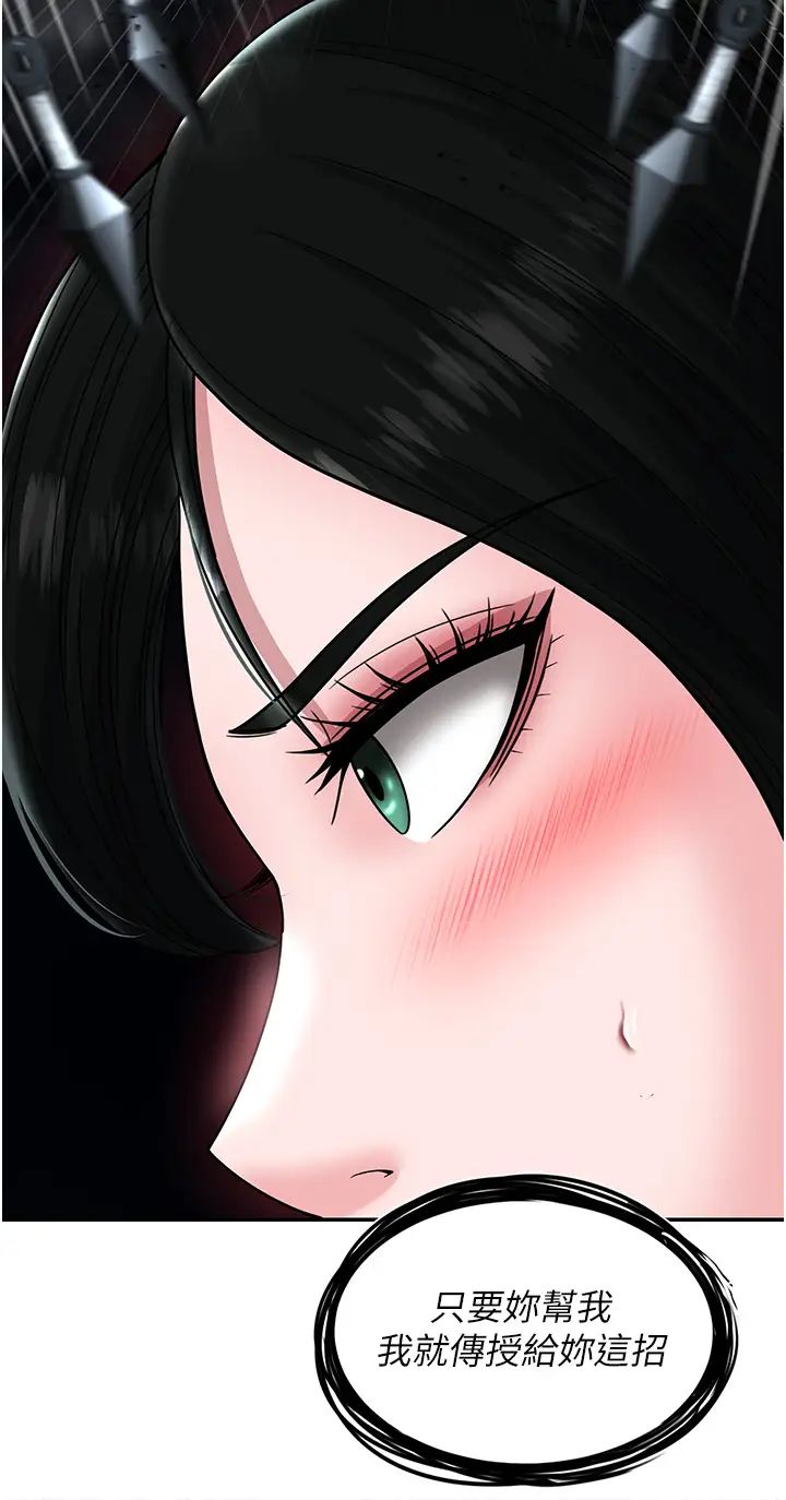 色鵰英雄传:一捅天下第23话-姑母的小穴可以插多深?