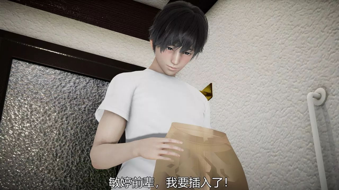 [3D]絲襪愛好者短篇1-3小劇場1-505-出差！