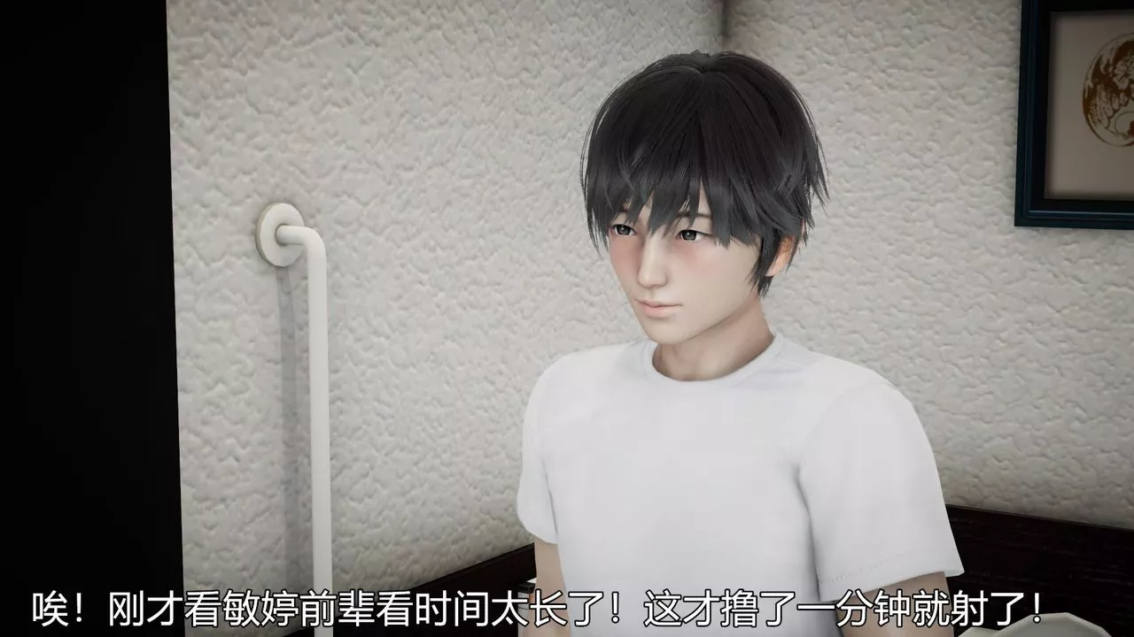 [3D]丝袜爱好者短篇1-3小剧场1-5-05-出差！ - 图片 59