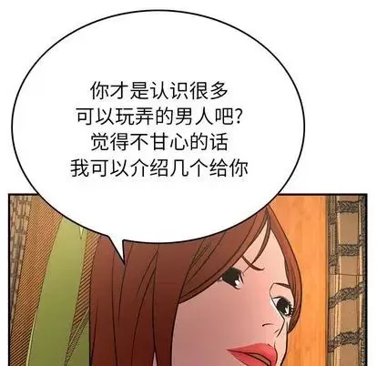 經紀人第51话