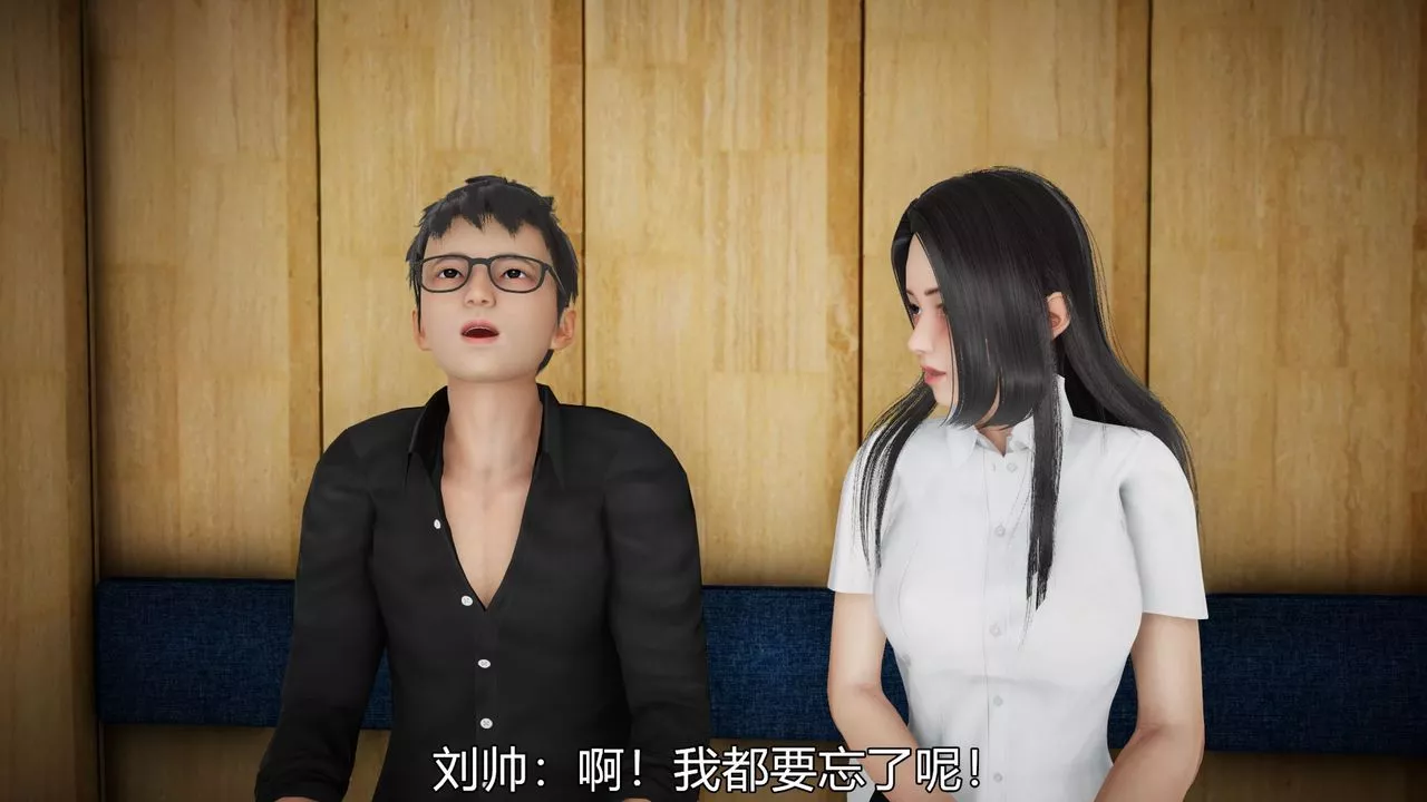 [3D]絲襪愛好者短篇1-3小劇場1-505-出差！