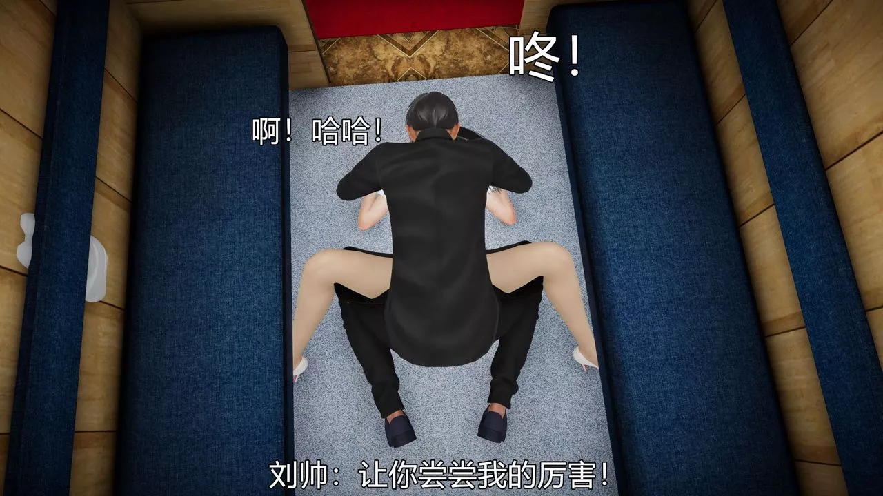 [3D]絲襪愛好者短篇1-3小劇場1-505-出差！
