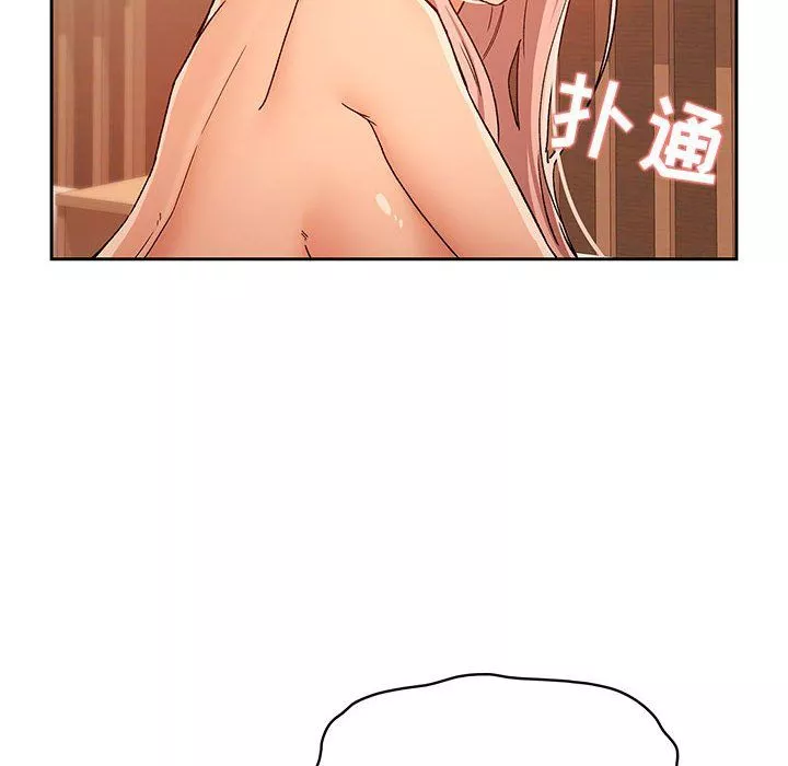 疫情期間的家教生活第27話
