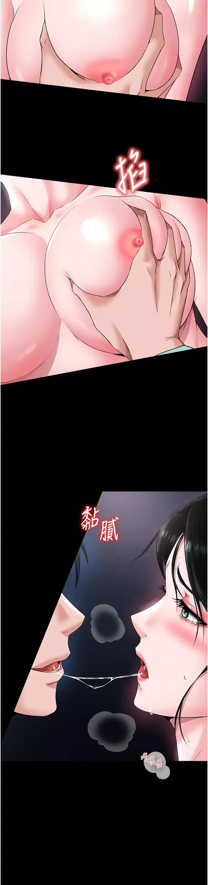 色鵰英雄傳:一捅天下第24話-請相公不用憐惜我