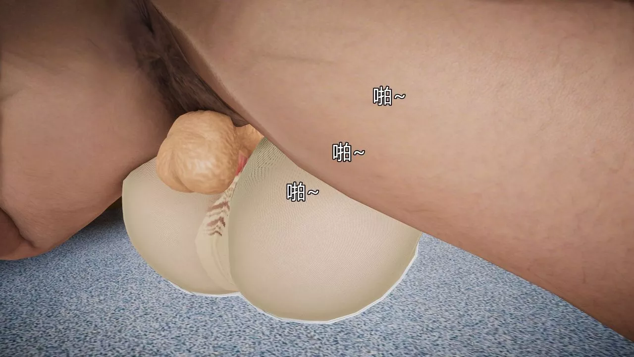 [3D]丝袜爱好者短篇1-3小剧场1-5-05-出差！ - 图片 73