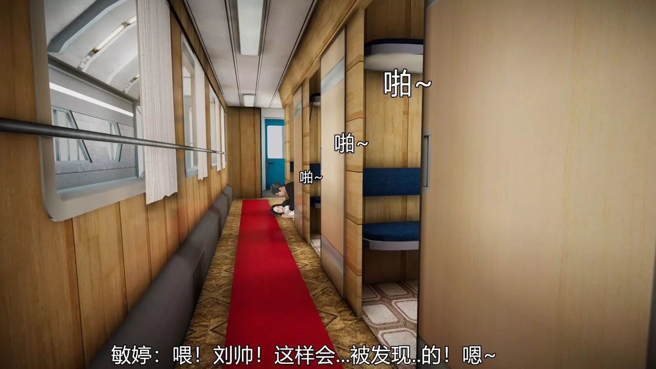 [3D]絲襪愛好者短篇1-3小劇場1-505-出差！