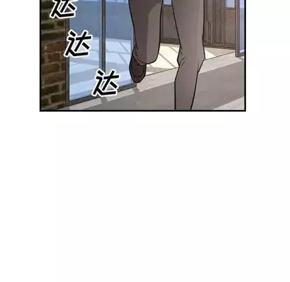 經紀人第52话