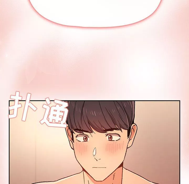疫情期间的家教生活-第27话 - 图片 69