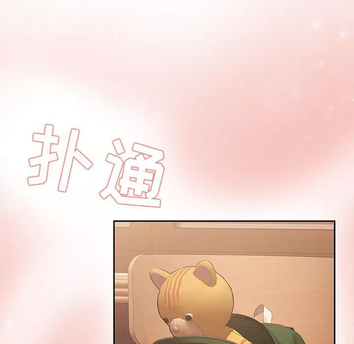 疫情期间的家教生活-第27话 - 图片 71