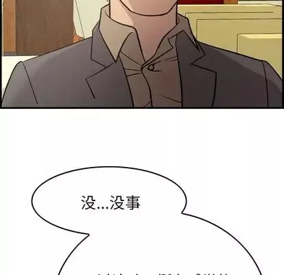 經紀人第52话