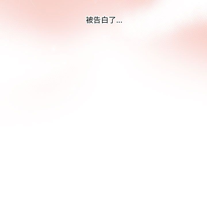 疫情期间的家教生活第27话