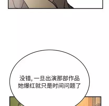經紀人第52话