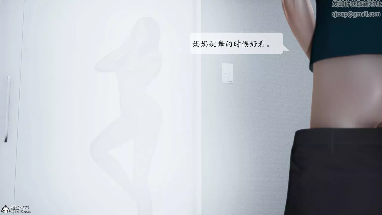 [3D]妈妈被他人寝取-第01章【第1话】 - 图片 12