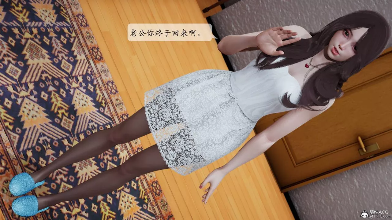 [3D]妈妈被他人寝取-第01章【第1话】 - 图片 18