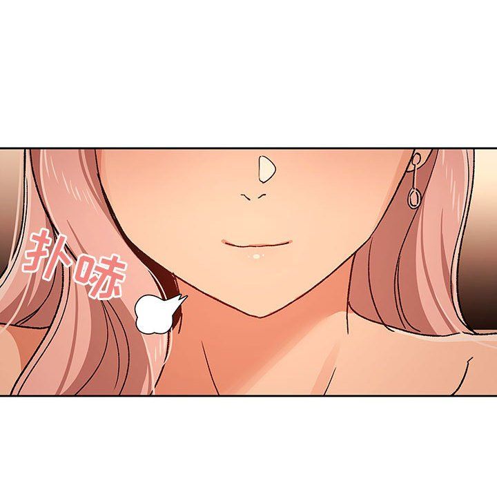 疫情期間的家教生活第27話