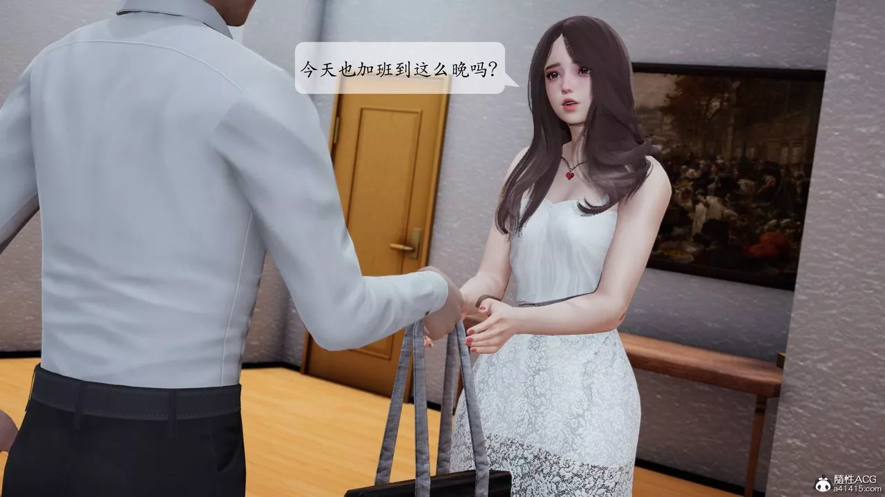 [3D]妈妈被他人寝取-第01章【第1话】 - 图片 19