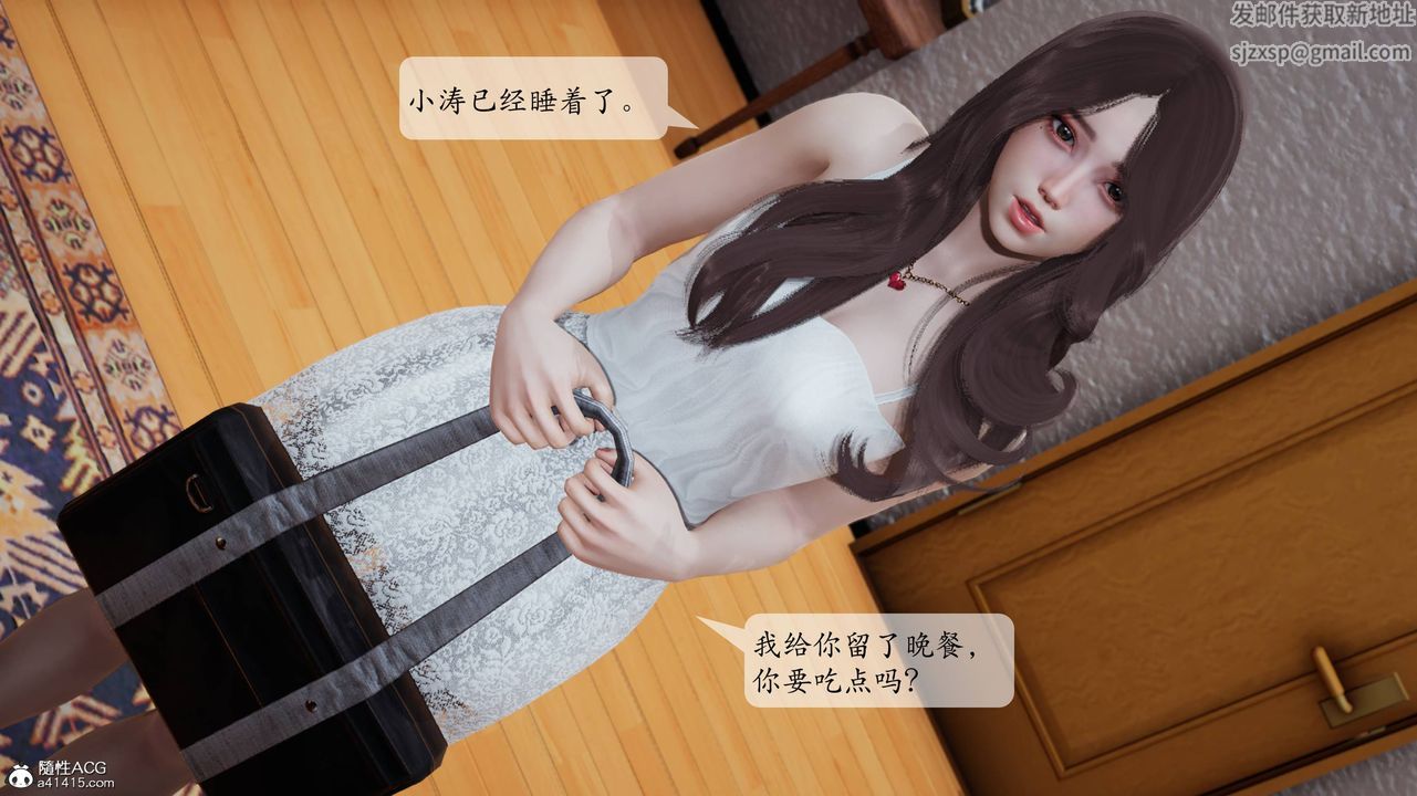 [3D]妈妈被他人寝取第01章【第1话】