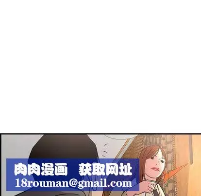 經紀人第52话