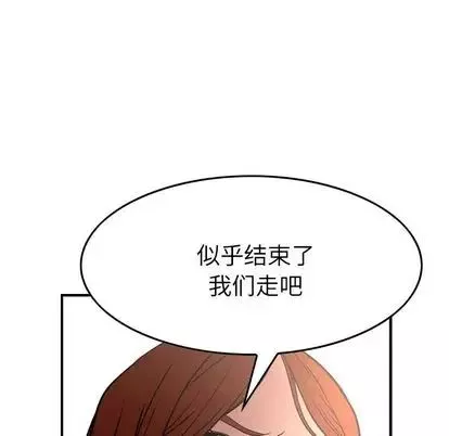 經紀人第52话