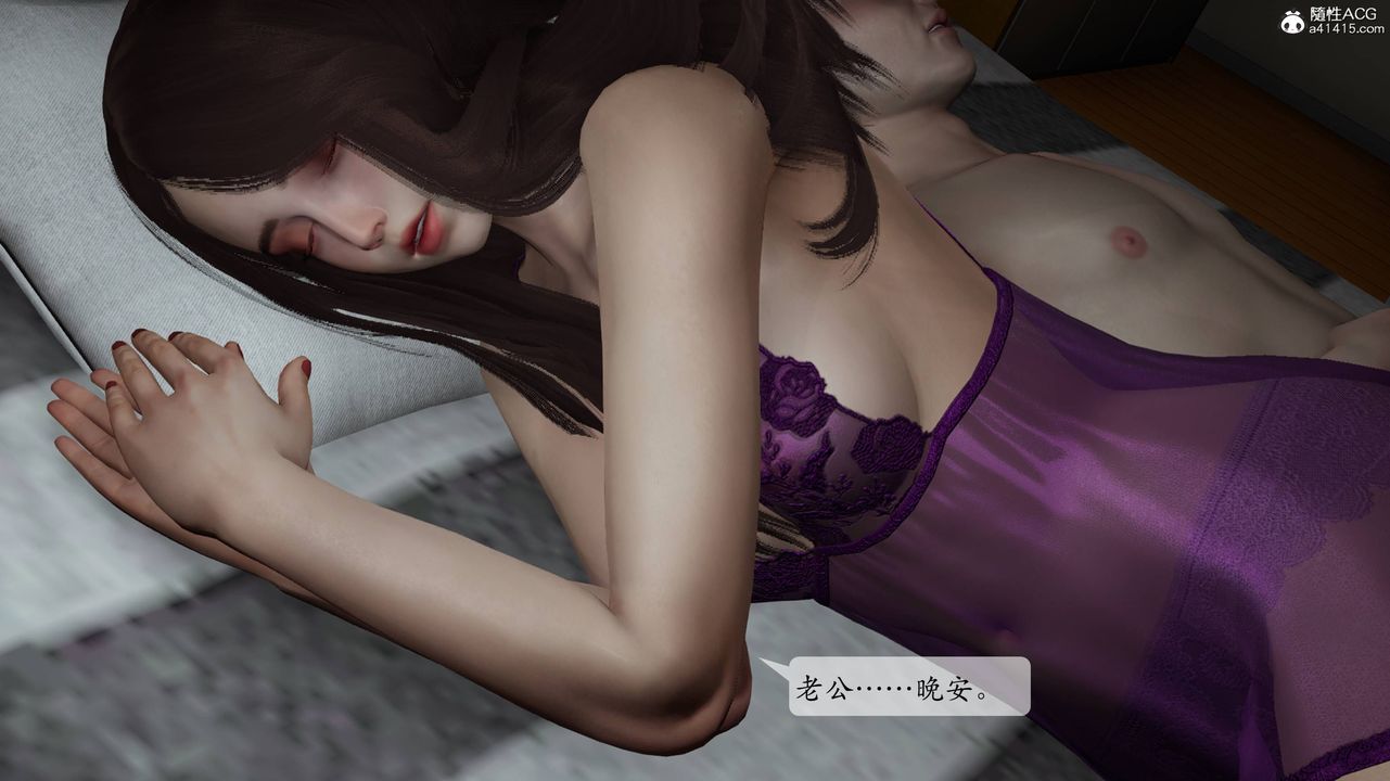 [3D]妈妈被他人寝取第01章【第1话】