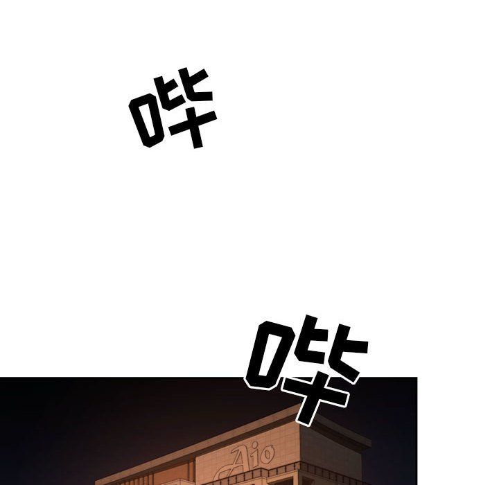 疫情期间的家教生活第27话