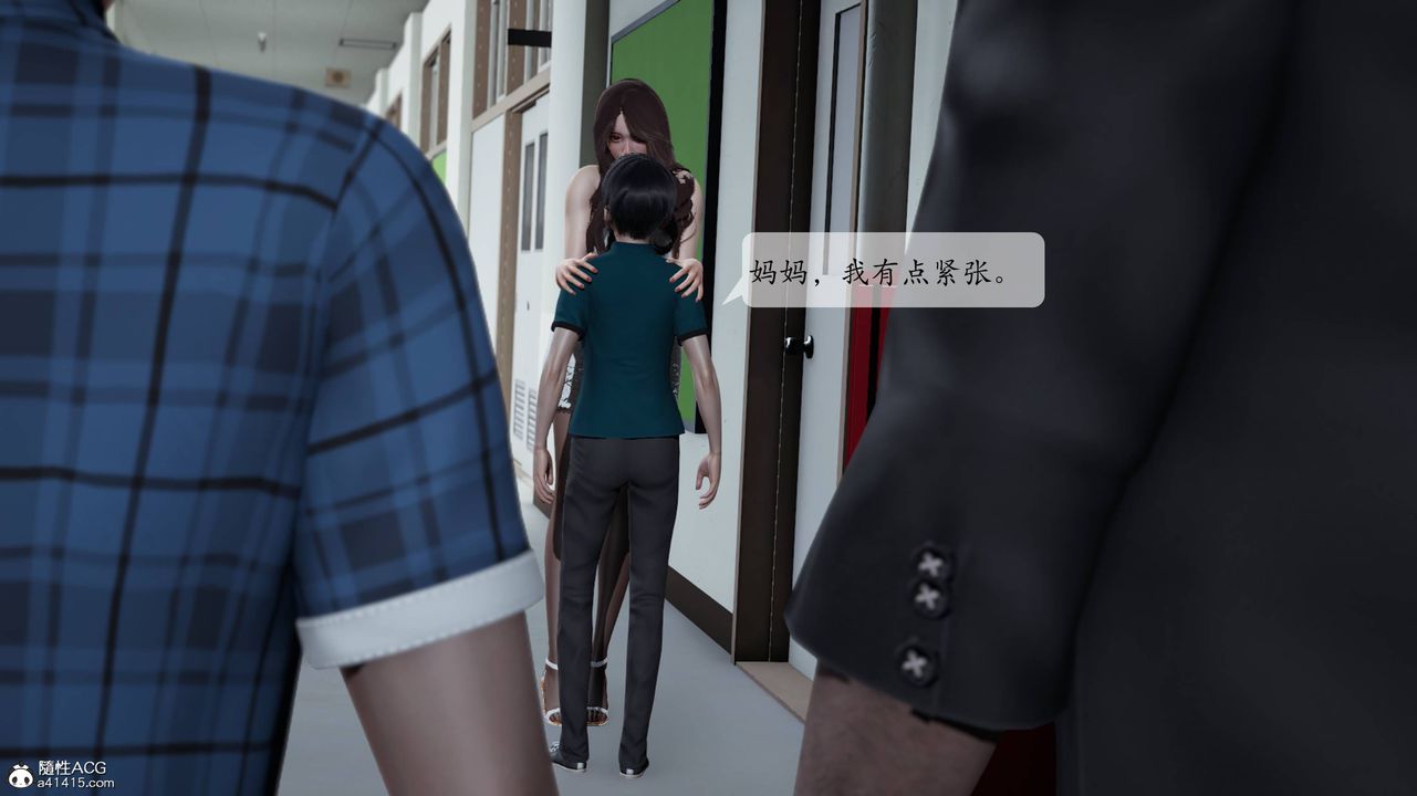 [3D]媽媽被他人寢取第01章【第1話】