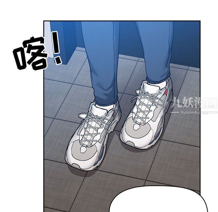 疫情期间的家教生活第27话